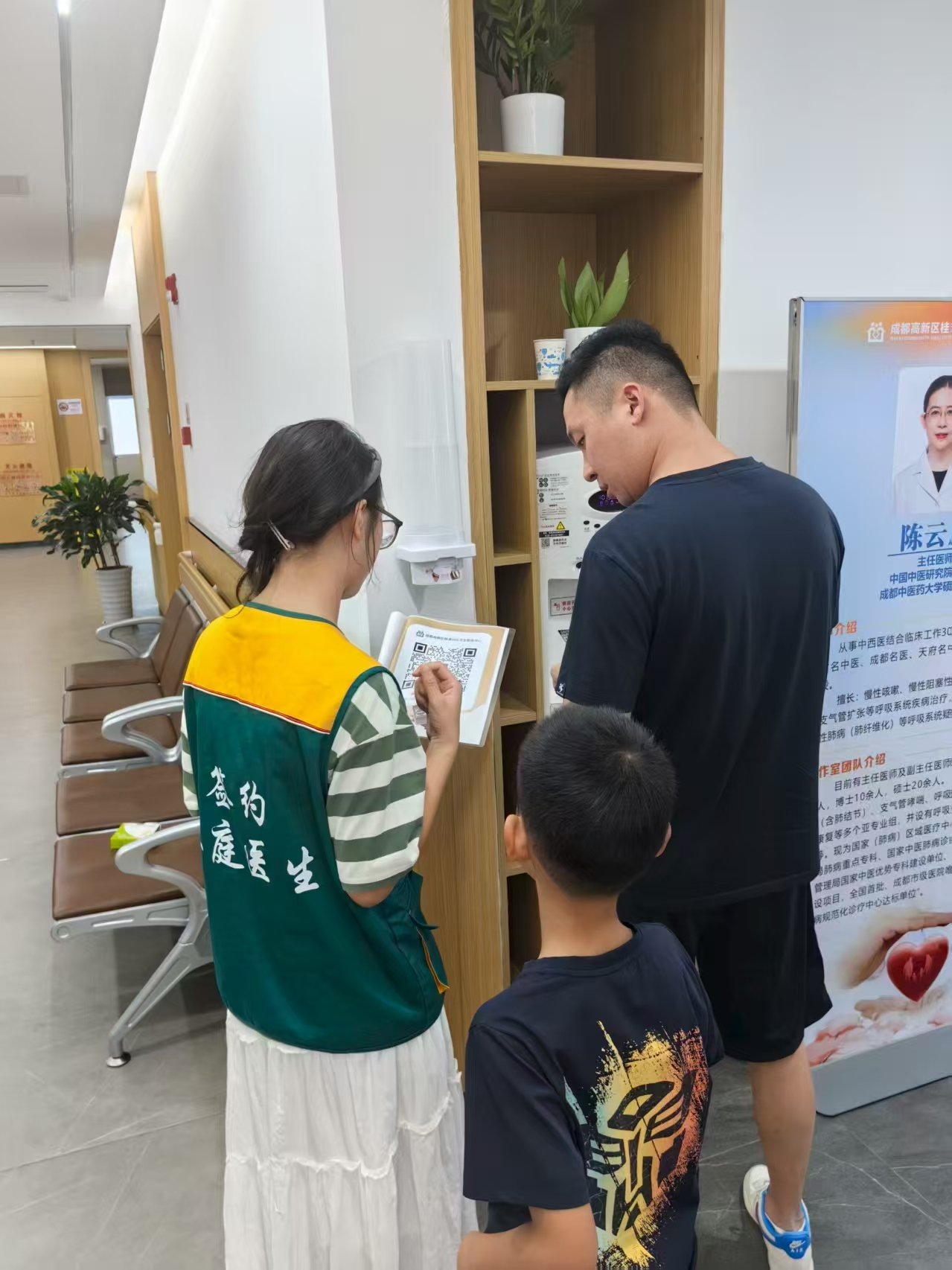 家庭医生协助居民扫码签约
