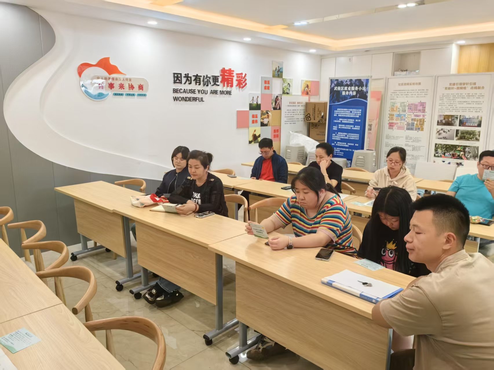 社区就业培训现场