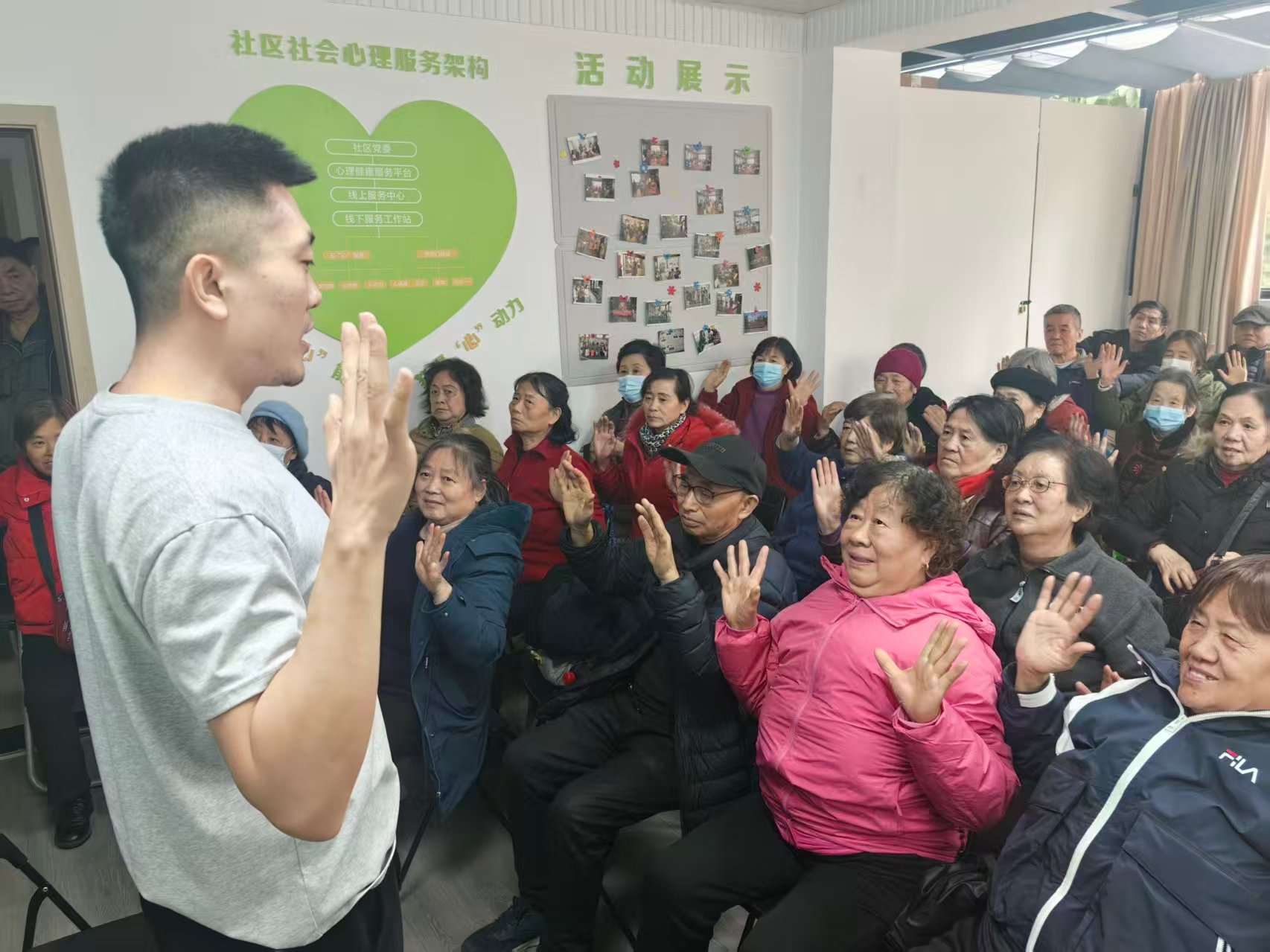 社区心理健康互动课堂